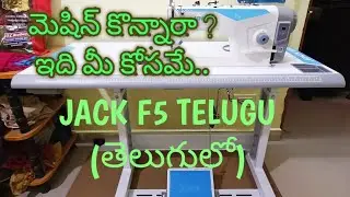 jack f5. review. జాక్ ఎఫ్ 5 పూర్తి వివరణ..