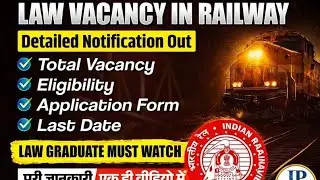 Railway Law Office Vacancy 2025 l Full Notification Out l JP LAW CLASS 