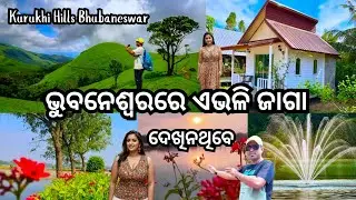 ଭୁବନେଶ୍ୱରରେ ଏଭଳି ଜାଗା ଦେଖିନଥିବେ / Best Place in Bhubaneswar / Kurukhi Hill Bhubaneswar