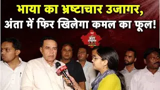 Anta Upchunav के रण में पहुंचे Jogaram Patel ! Morpal Suman BJP 