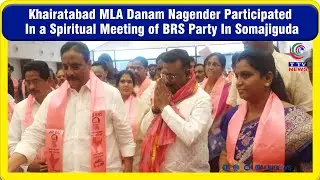 Khairatabad MLA Danam Nagender Participated In a Spiritual Meeting of BRS Party In Somajiguda