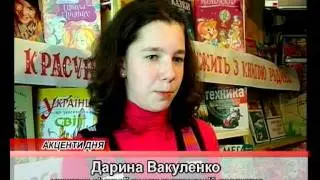 Грани возможностей: книга, компьютер, Интернет