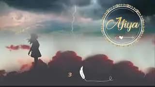 Афия - Зверь