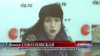 Yanina Sokolovskaya: 