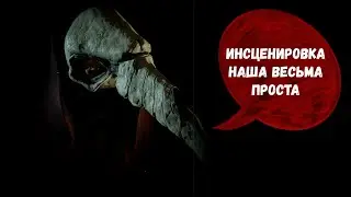 ВСЯ ЖИЗНЬ - ИГРА ~ Pathologic 3. №2