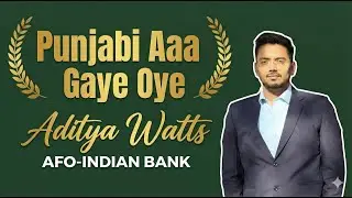 No Govt College, Still IBPS AFO Qualified | Mistakes, Strategy & Truth | By Aditya Watts