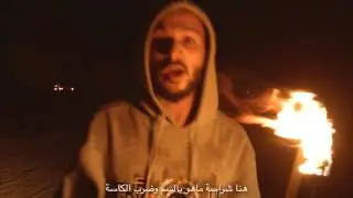 Dragon Fire Ft. Dr Slim - طلقاتي اسطر