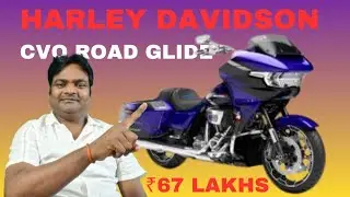 Harley Davidson CVO ROAD GLIDE | Harley Davidson CVO ROAD GLIDE Price & Specifications