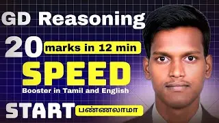 Gd Reasoning Classes 2026 | Mock Test 19 | Reasoning Practice set 19 In Tamil | Mr Reasoning | #gd