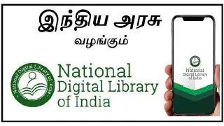National Digital Library of india:Read lakhs of book for free in your Smartphone or Growing tech