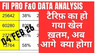 FII & PRO F&O DATA AND NIFTY  & BANK NIFTY ANALYSIS FOR 04 FEB 2026 | EDUCATION VIDEO ONLY