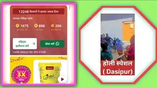 Quiz agrostar app Holi special 🎇 March 15, 2025 🙏 #quiz #agrostarapp 👨&zwj;🌾🥳