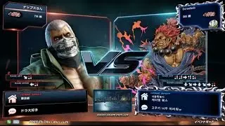 TEKKEN 7: Mr. NAPS VS Goraebob | US Players | KOIFT Grand Final 2016