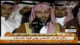 مزاين قبيلة عتيبة الهيلاء / الحفل الختامي لقبيلة الاساعدة عتيبة