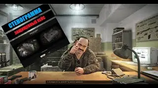Escape From Tarkov, Сюжет. Квест Небеса в огне. Концовка квеста. #тарков #escapefromtarkov