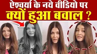 Aishwarya Rai Bachchan&rsquo;s New Video on Street Harassment Went Viral on Social Media