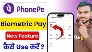 PhonePe Biometric UPI Payment Kaise Kare | PhonePe New Biometric Pay Feature kaise Use kare