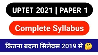 UP TET 2021 New Syllabus Paper 1 | UPTET Paper 1 new syllabus | UPTET Syllabus Paper 1