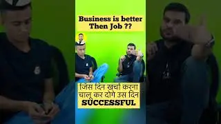 BUSINESS IS BETTER THAN JOB ? SUCCESSFUL 🫢#prafullmbachaiwala #a2motivation