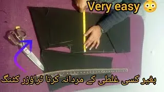 Ghani Sons Ladies Tailor – Cutting & Stitching Tutorials in Urdu