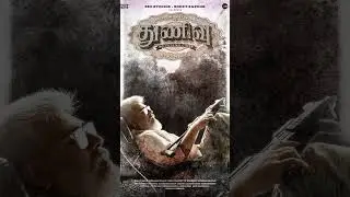 #ak61 #thunivu #thunivufirstlook #ak #ajithkumar #ajith #ajithkumarfans #ak61title #thala#thalaajith