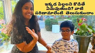 London Telugu Vlogs|పిల్లలని కొడితే తల్లి తండ్రులకి ఏమి శిక్ష పడుతుంది  UK Rules|