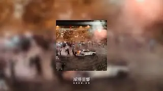 Deep Atmosphere 1 (Slowed To Perfection)