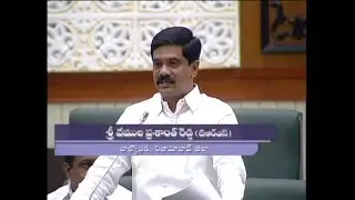 Vemula Prashanth Reddy (M.L.A. Balkonda) Assembly Speech 12/03/16