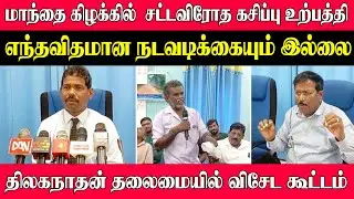 Illegal production of shale gas in Manthai East! No action taken!