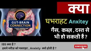 How Your Gut Health Affects Anxiety (And What To Do About It)
