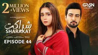 Sharakat Episode 44 (Subtitles) 15th August 2025 | Sumaiyya Bukhsh - Danial Afzal Khan | Green TV