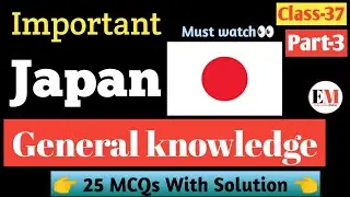 Japan General Knowledge Mcq Question | Part-3 | Japan GK Questions | Education Maker