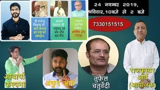 लम्बे अर्से बाद,हम सब एकसाथ।Rajendra Jigyasu ji, Tufail Ji,Ach.Ankur Arya, Rahul Arya, Ach. Kalpana,