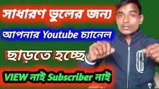 YouTube Spam? Protect On Your Channel From spam Comment