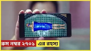 ডাক্তার যখন সিরিয়াল কিলার! ১১ জন খুনির নির্মম পরিণতির গল্প | | Best Revenge Thriller Movie Explain