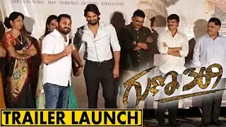 Guna 369 Movie Trailer Launch Event | Kartikeya | Anagha | Arjun Jandhyala | Boyapati Srinu