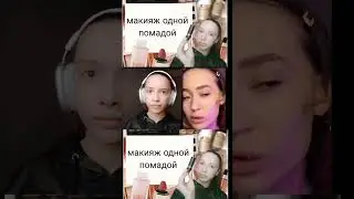полное видео уже в профиле #art #fun #love #рек #рекомендации