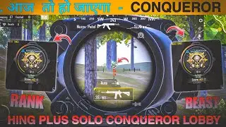 🇮🇳- Day 17 Aca To Conqueror Tricks Bgmi || Solo Rank Push New Season
