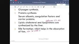 Nutrition and gastrointestinal liver gallbladder diseases