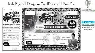 Kali Puja Bill Book Design For Black & White Offset Printing | Professional Printing Works