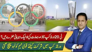 Play Field With Arsalan Khokhar | 03 February 2026 | Such News