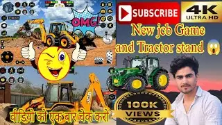 Indian vehicle game new update ke sath old tractor stand Swaraj tractor stand 💪 #gaming #viral #jcb 