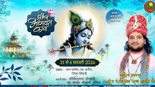 DAY 2 // SHRIMAD BHAGWAT PURAN SALEMA DIST. SEONI M.P.