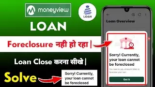 Money view sorry your loan cannot be foreclosed problem solve | money view loan foreclose nhi ho rha
