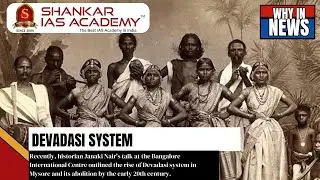 Devadasi System | Shankar IAS Academy | UPSC current Affairs