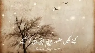 Islamic video best poetry✨🥀💯 || urdu poetry islamic shayari //#islamic #viral #video