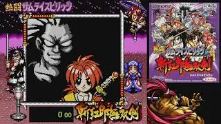 Nettou Samurai Spirits - Zankurou Musouken Gameboy Speedrun in 12:24  (Genjuro-Easy ) WR