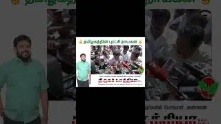 Edapadiyar
