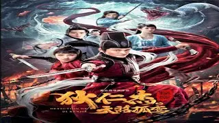 Обнаружение Ди Ренджи Detection of Di Renjie (2020)(16+) Русский#2 Free Cinema Aeternum