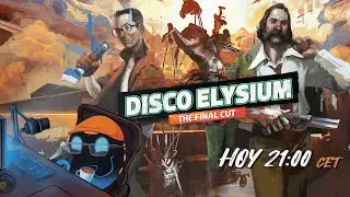 El 